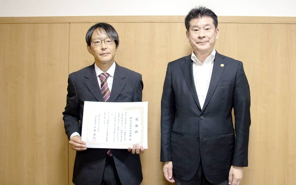 津和野町より感謝状を授与した際の写真01